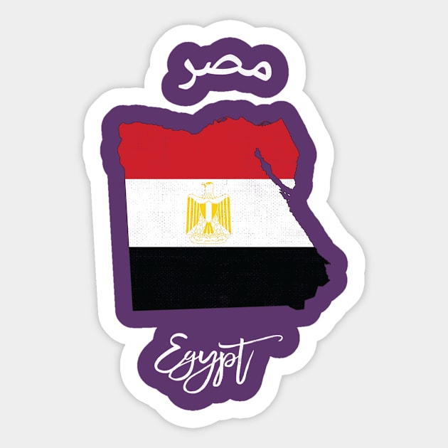 Egypt Sticker by phenomad